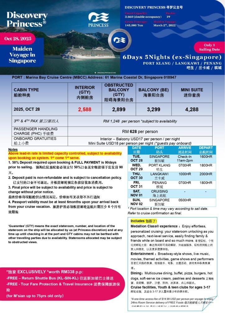 NEW_DISCOVERY PRINCESS_from RM2588.updates Apr2025 (2)_page-0001